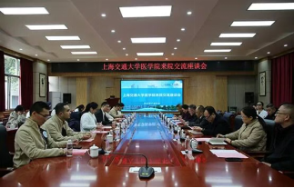 山海情深 医路同行 上海交大医学院赴遵医附院开展考察交流和大型义诊1138.png