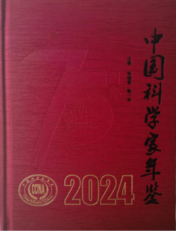 生物领域深耕者,实业创新领航人——于永涛(1)882.png