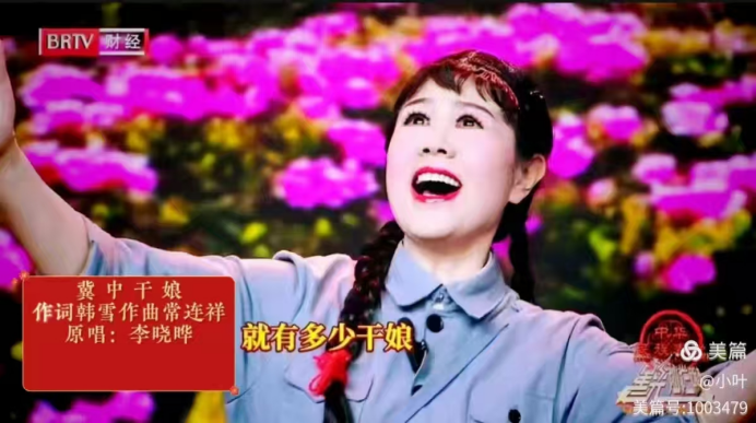 熔铸八剧 传薪非遗——李晓晔戏曲艺术述评(3)923.png