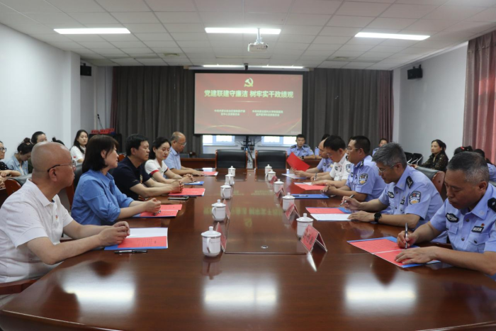 医警联动廉政共建活动纪要772.png
