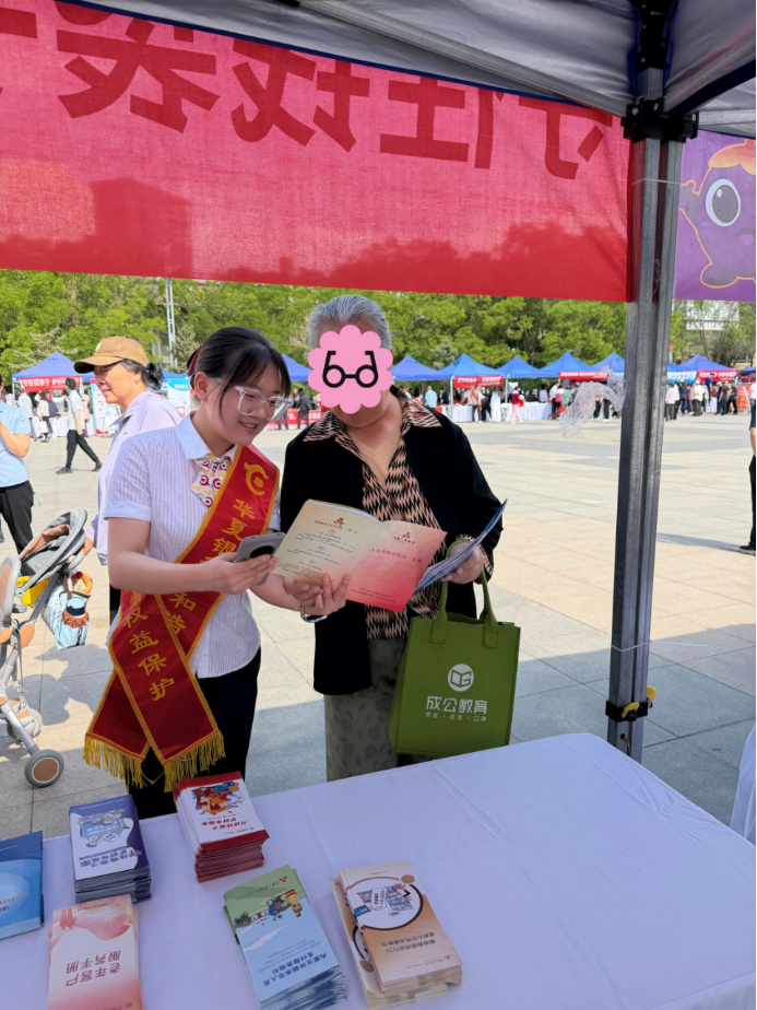金融宣传进万家 适老服务暖民心330.png