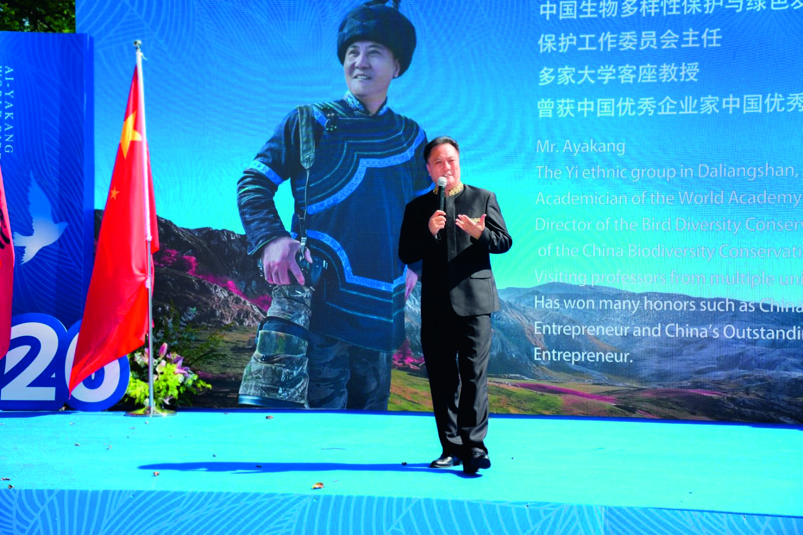 艾雅康4.jpg