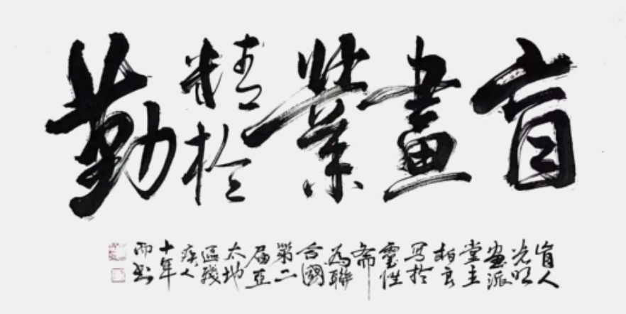(已瘦身)全国非遗闻画第五代传承人:曾柏良452.png