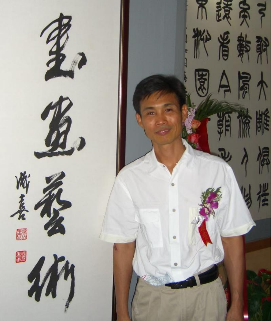 (已瘦身)全国非遗闻画第五代传承人:曾柏良17.png
