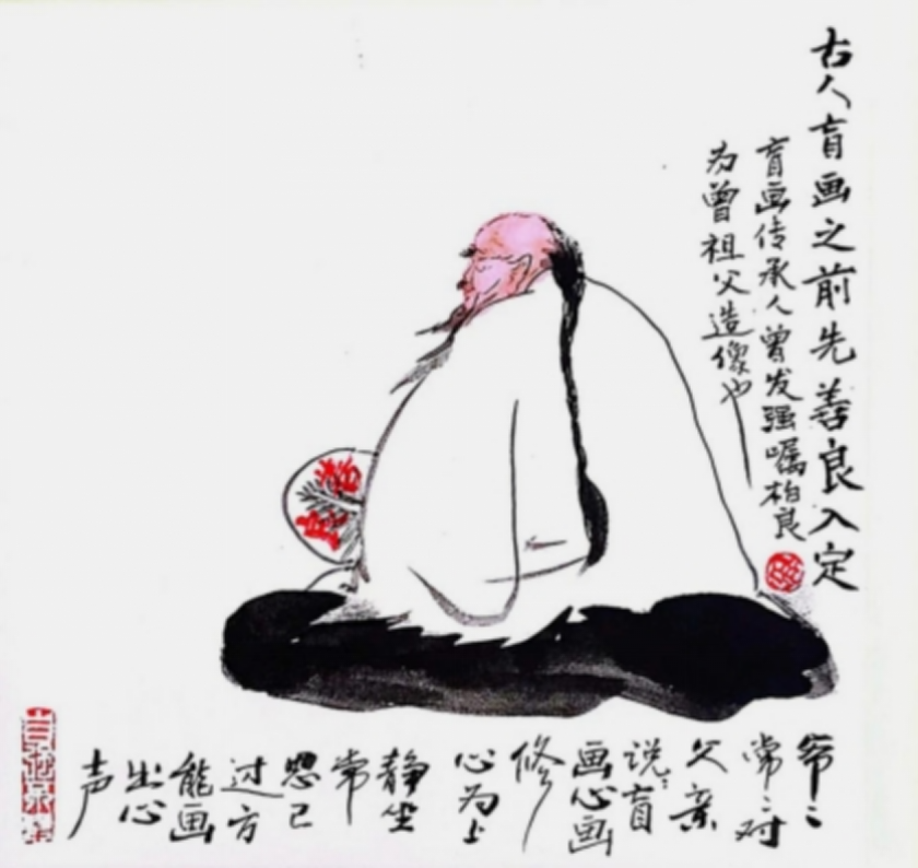 (已瘦身)全国非遗闻画第五代传承人:曾柏良449.png