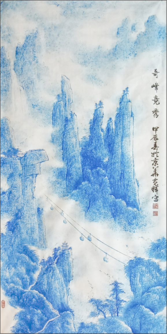 周光辉老师作品稿 - 副本 (2)2372.png