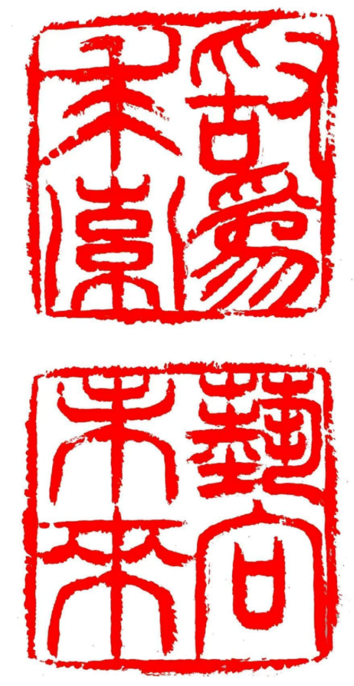 周光辉老师作品稿 - 副本 (2)581.png