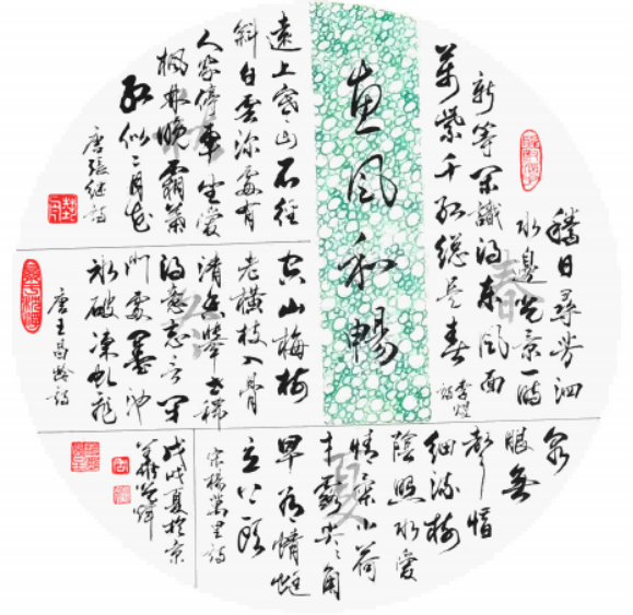 周光辉老师作品稿 - 副本 (2)1991.png
