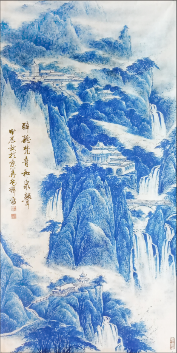 周光辉老师作品稿 - 副本 (2)1330.png