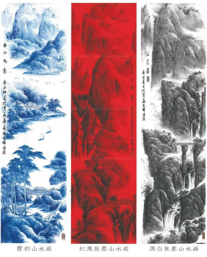 周光辉老师作品稿 - 副本 (2)584.png