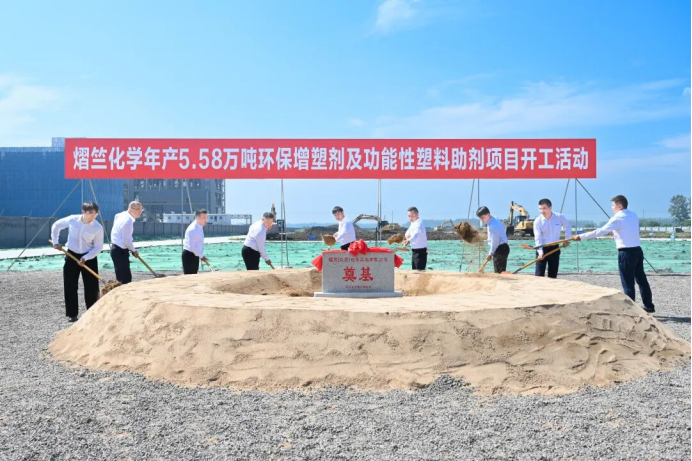 熠竺化学年产5131.png