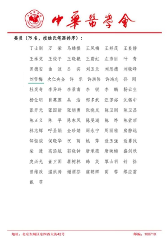贵州首次!遵医附院消化内科同时162.png