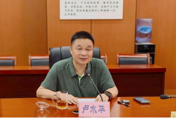 航医新闻】中华医学会结核病学分508.png