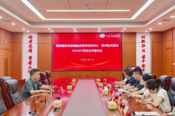 航医新闻】中华医学会结核病学分176.png