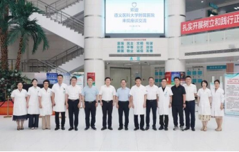 遵医附院院长唐东昕一行赴大连医1510.png