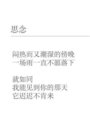 贺顺吉-当代先锋新锐诗人,诗歌复兴浪潮引领者-无英文版683.png