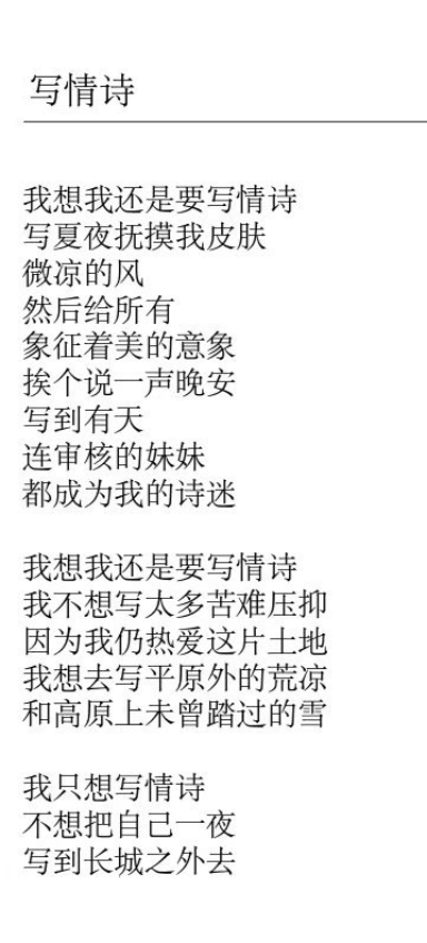 贺顺吉-当代先锋新锐诗人,诗歌复兴浪潮引领者-无英文版693.png