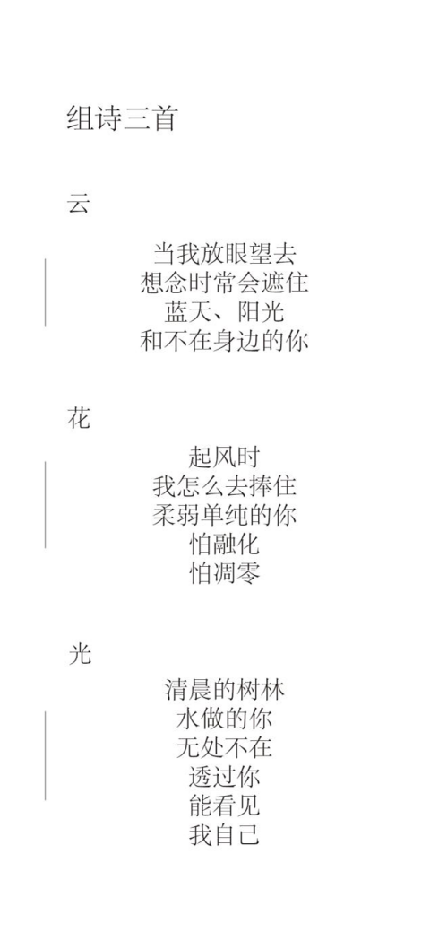 贺顺吉-当代先锋新锐诗人,诗歌复兴浪潮引领者-无英文版689.png