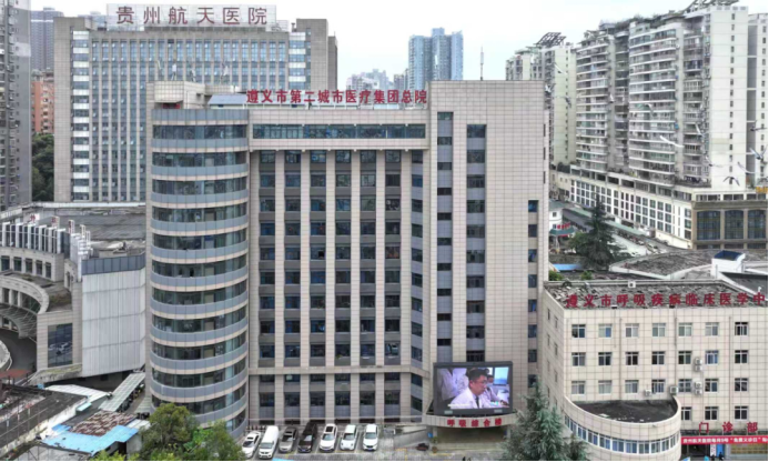 航医前沿539.png