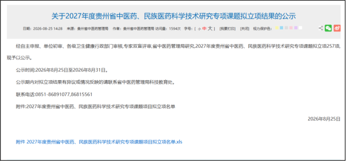 航医前沿148.png