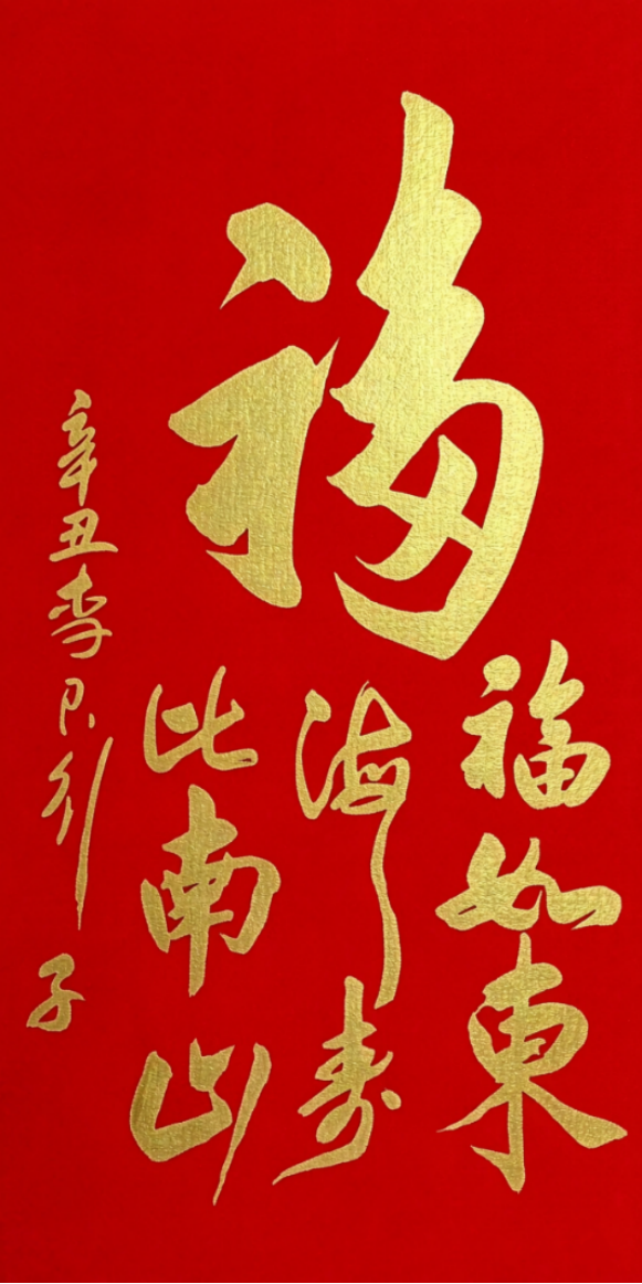 李君 中华英才报道701.png