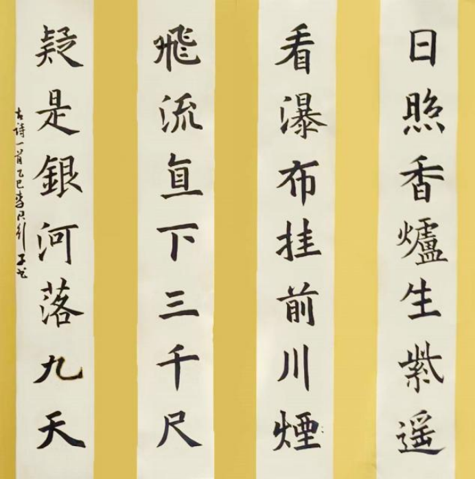 李君 中华英才报道709.png