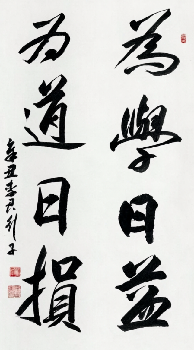 李君 中华英才报道704.png