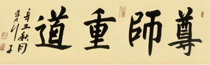 李君 中华英才报道710.png