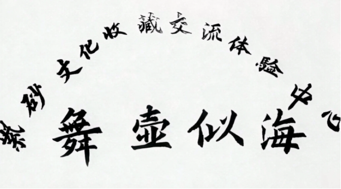 李君 中华英才报道711.png