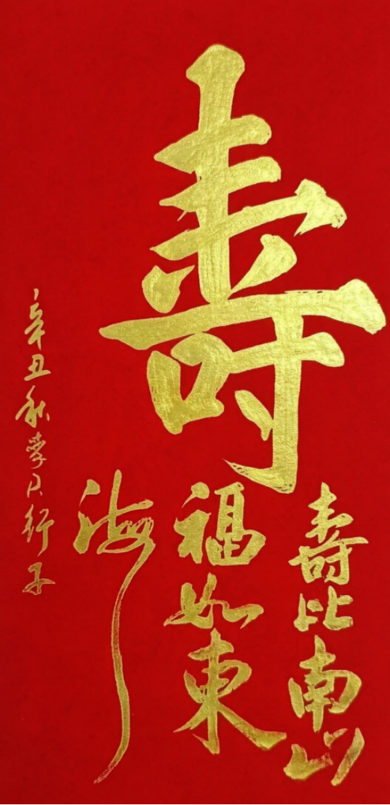 李君 中华英才报道702.png