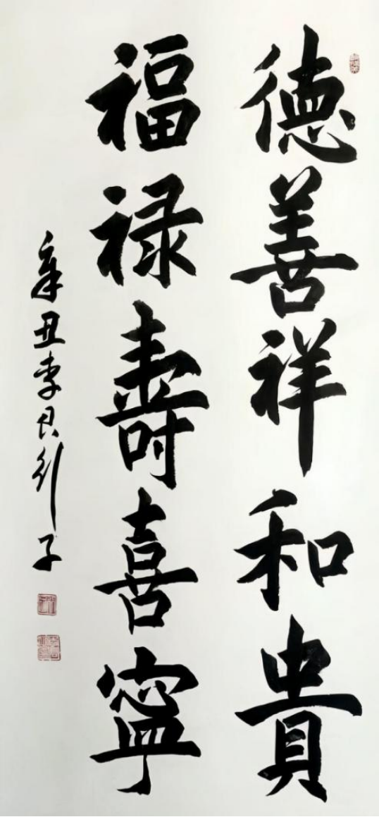 李君 中华英才报道703.png