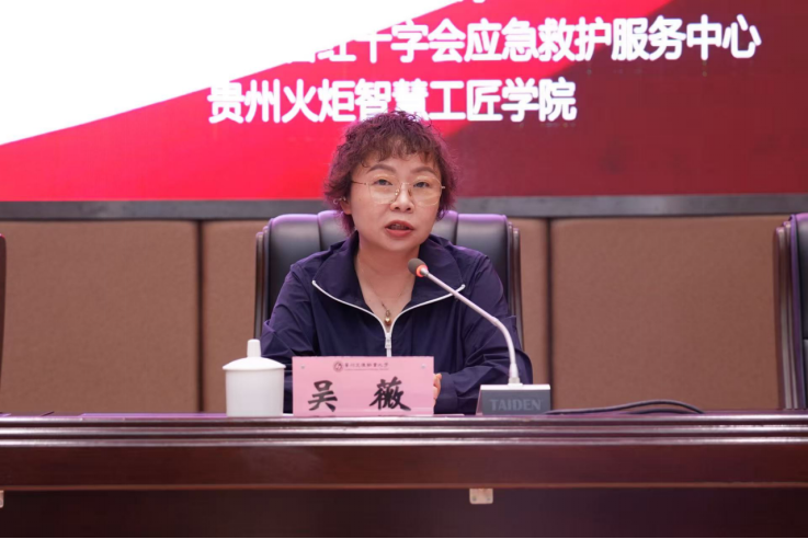“守护生命第一课”公益项目教师急救素养培训在贵州交职大举办(1)336.png