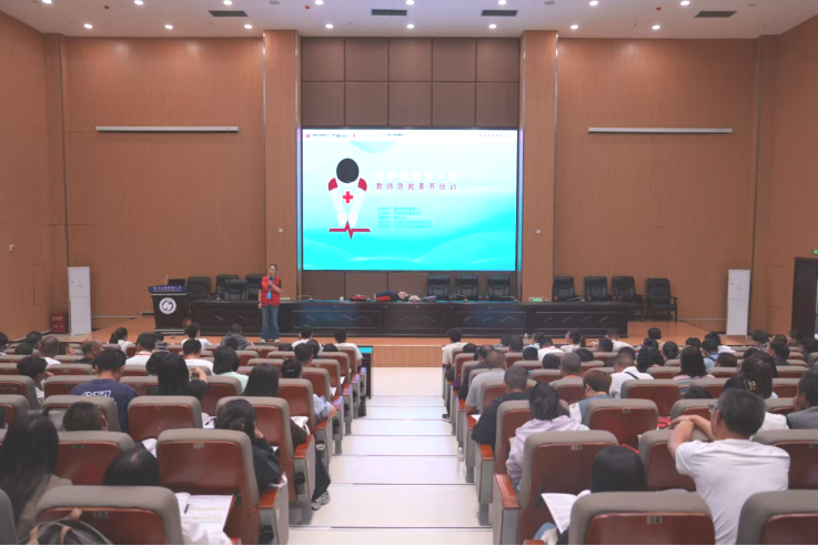 “守护生命第一课”公益项目教师急救素养培训在贵州交职大举办(1)672.png