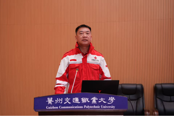“守护生命第一课”公益项目教师急救素养培训在贵州交职大举办(1)528.png