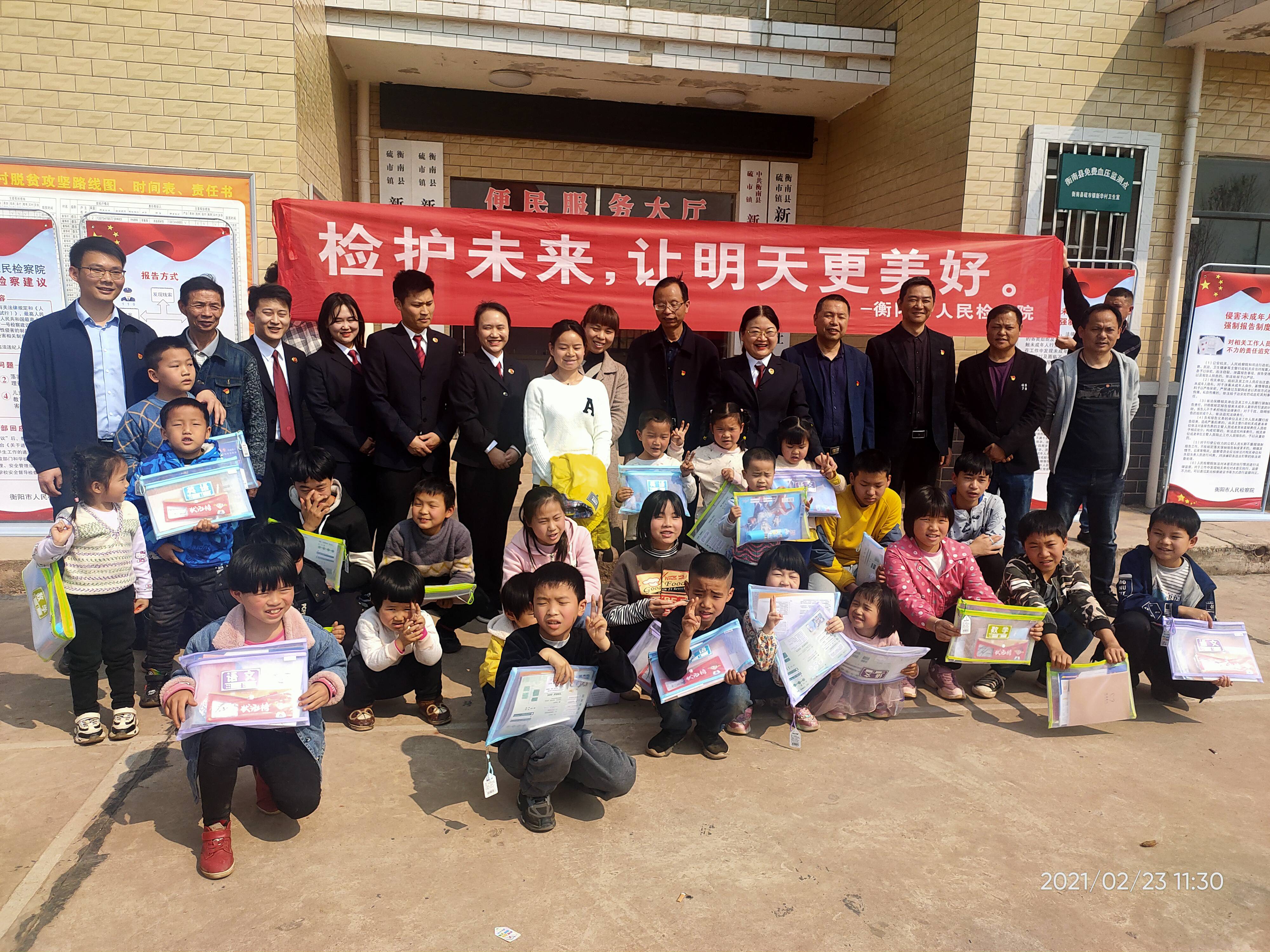 省衡阳市检察院未检部王海涛主任带着检察官们走进衡南县硫市镇新华村