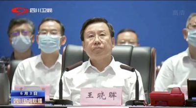 中央领导作出指示批示：四川省委书记连开两会部署