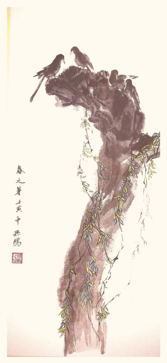 书画家孙鹏作品赏析