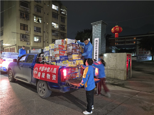 工作人员正在搬运救灾物资。中铁八局供图