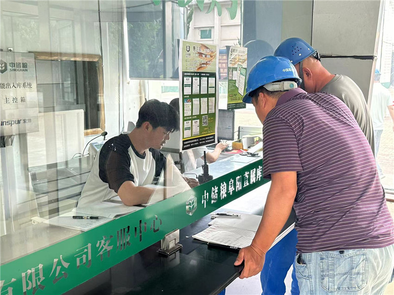 中储粮安徽分公司全力抓好夏粮收购。
