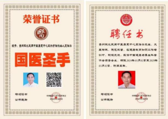 (已瘦身)《卓尔不凡  笔墨酣畅》新时代影响力艺术家——吴法兴445.png