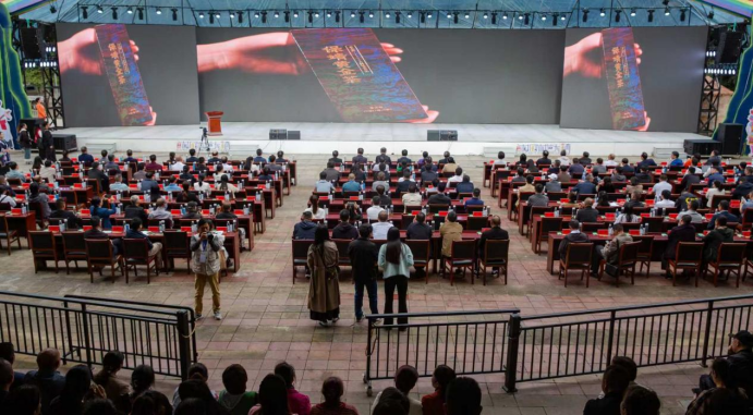 1_罗大友院长出席保靖黄金茶“三茶统筹”大会 为茶文化传承与产业高质量发展献策(1)1271.png