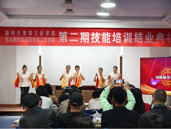 1_匠心赋能新业态 技能筑梦新征程——山西太原网约配送员工匠培训书写劳动者素质提升新范本(1)1302.png