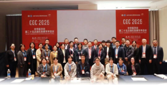 第二十五次消化系病学术会议举行365.png