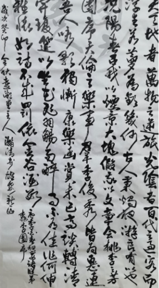 张天文1856.png