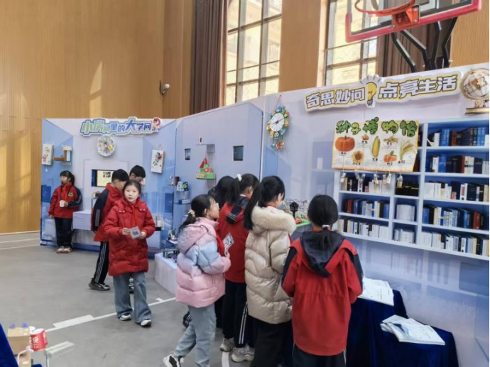1_星梦筑九天 奇思润生活——山西太原山水城小学第四届校园科技周活动隆重启幕(1)1370.png