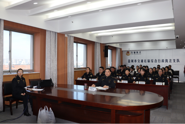 盐城交通执法道德讲堂宣讲意识形态责任512.png