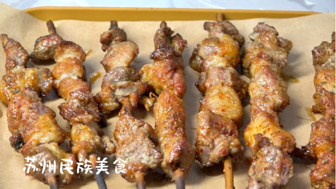 西夏牛羊肉248.png