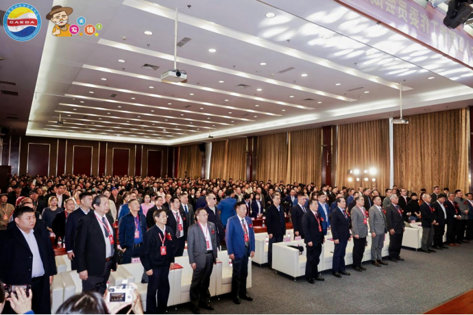 中国亚洲经济发展协会人工智能工作委员会成立大会在京隆重召开——共启数智合作新篇 共创亚洲经济未来2941.png