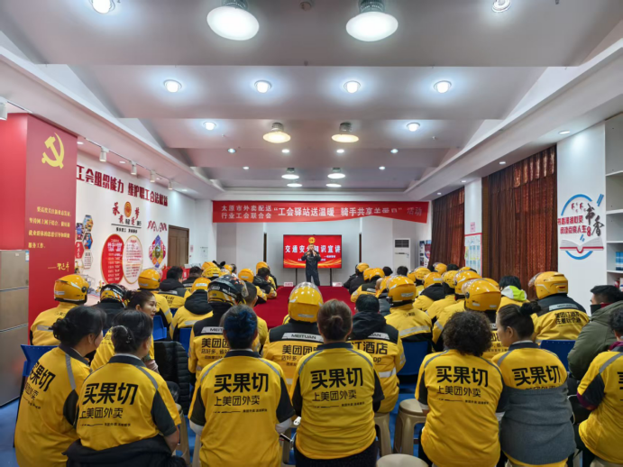 三晋寒冬至 驿站暖意浓——山西太原“1·15”工会服务日守护骑手“平安暖行”469.png