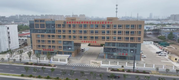 江苏省盐城市亭湖区新洋街道社区卫生服务中心43.png